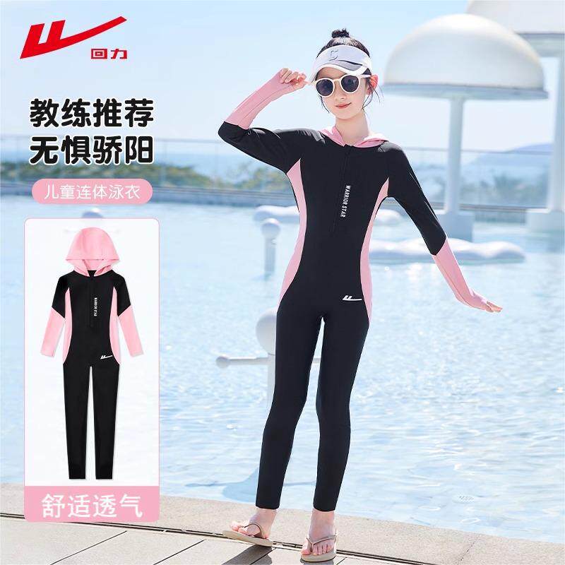 回力儿童泳衣女童连体长袖长裤游泳衣2025新款中大童潜水套装