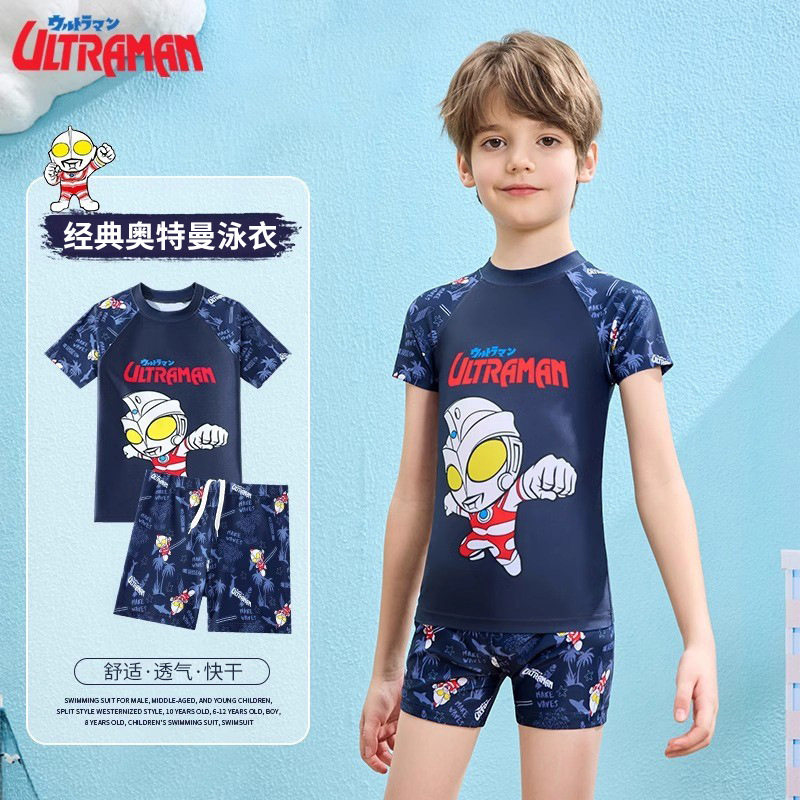 经典奥特曼儿童游衣男孩分体游游衣2025夏季新款小中大童透气游装