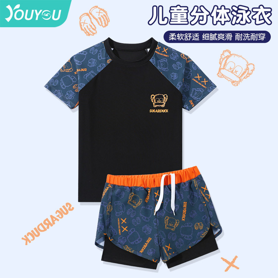 佑游男童分体双层泳衣泳裤套装