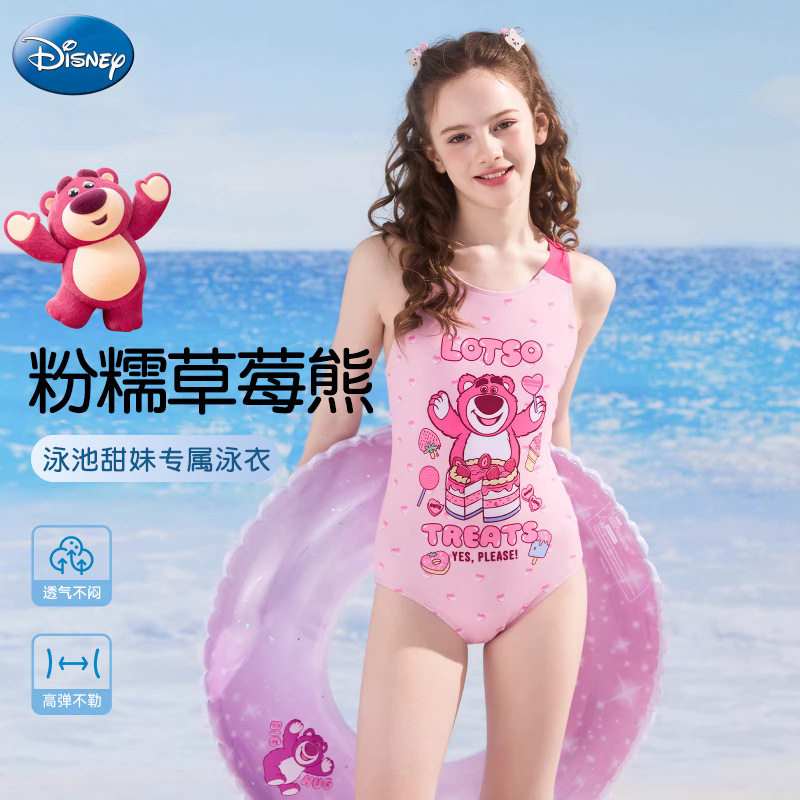 草莓熊儿童泳衣女童连体三角2026新款专业游泳训练速干中小童泳装