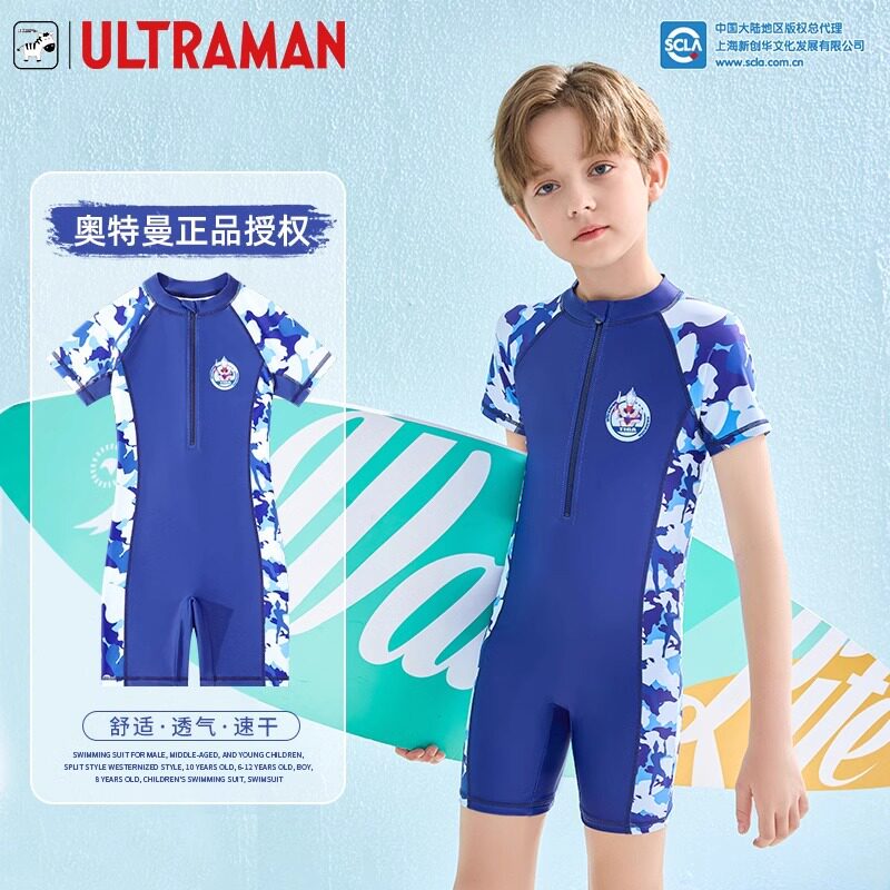 儿童泳衣男孩2026夏季新款奥特曼连体游泳衣小中大童温泉泳装套装