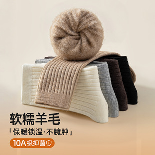 秋冬女款羊毛袜加厚保暖中筒女士羊绒袜冬天厚袜子诸暨袜业