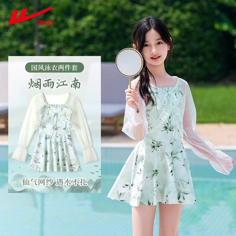 回力儿童泳衣女童2025新款连体裙式游泳衣甜美网纱两件套国风泳装