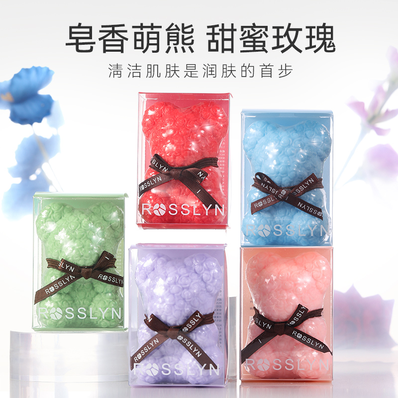ROSSLYN玫瑰熊香薰皂伴手礼