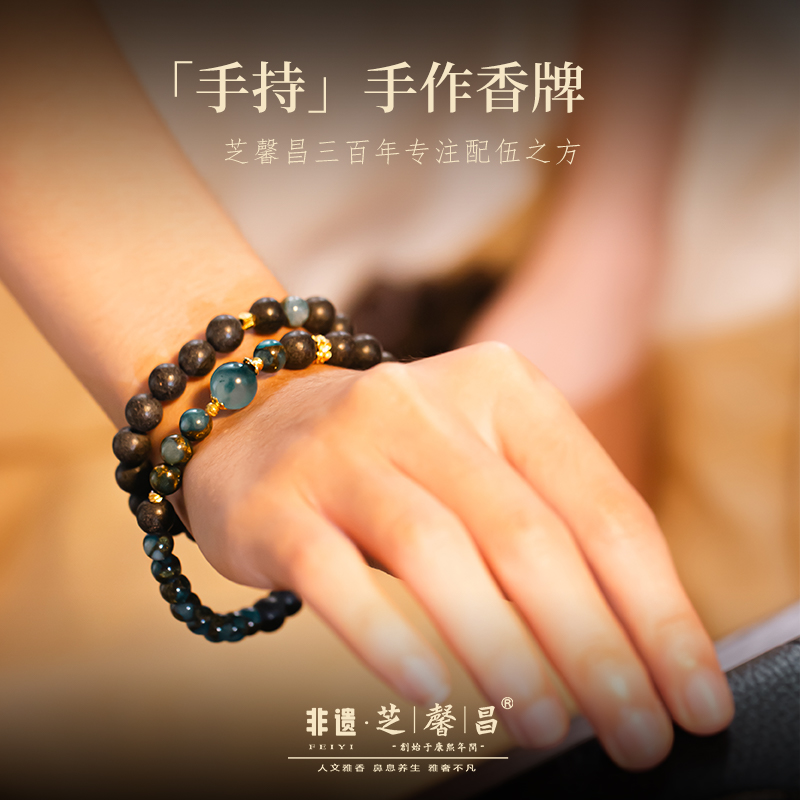 芝馨昌黑龙涎香系列手工手持聚财古法文玩手串手链