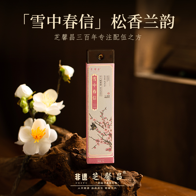 疏肝解郁
