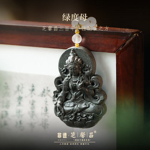 芝馨昌绿度母天然手工古法男女吊坠挂件项链香牌