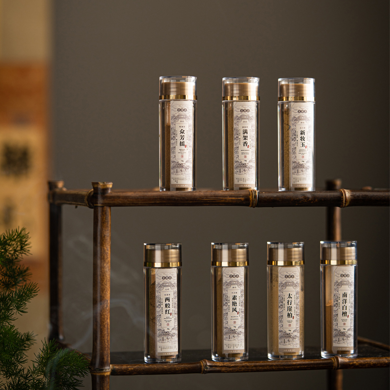 芝馨昌香粉diy古法手工香珠粉子午流注崖柏白檀香粉DIY制作