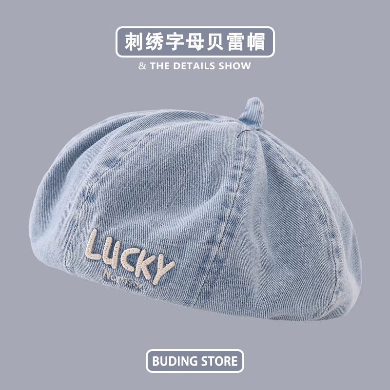 儿童贝雷帽春秋季牛仔水洗字母刺绣南瓜帽潮童宝宝秋天穿搭帽子潮