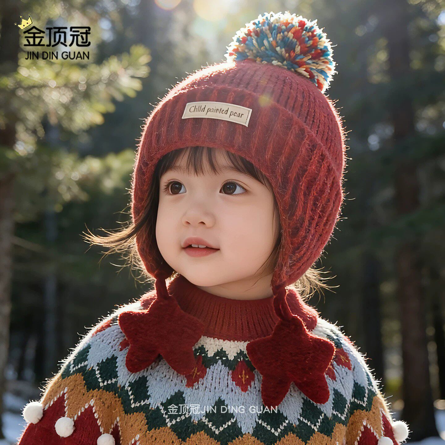 儿童帽子秋冬季保暖针织护耳帽男女宝宝毛线帽红色新年喜庆圣诞帽