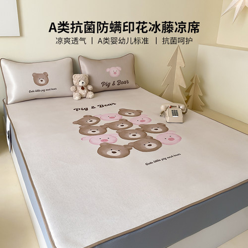 A类抗菌 吸湿透气  5D超透气大网孔