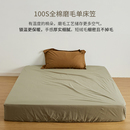 ROLAND LIVE长绒棉纯棉磨毛床笠单件全棉席梦思保护套床笠100全棉