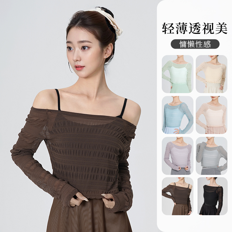 一字领网纱堆堆袖两穿舞蹈服罩衫