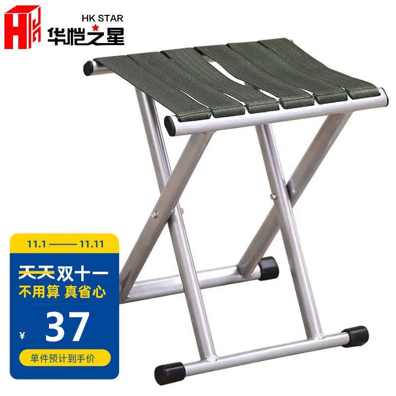 华恺之星马扎凳子折叠凳折叠椅板凳户外便携椅凳矮凳小凳子大号高性价比高么？