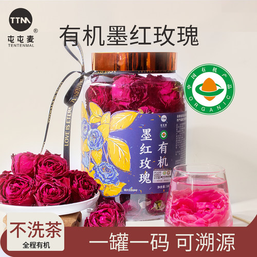 有机玫瑰花茶，大朵墨红玫瑰花冠