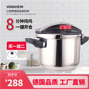 加厚304不锈钢高压锅一键开合防爆家用卡钳压力锅电磁炉燃气通用