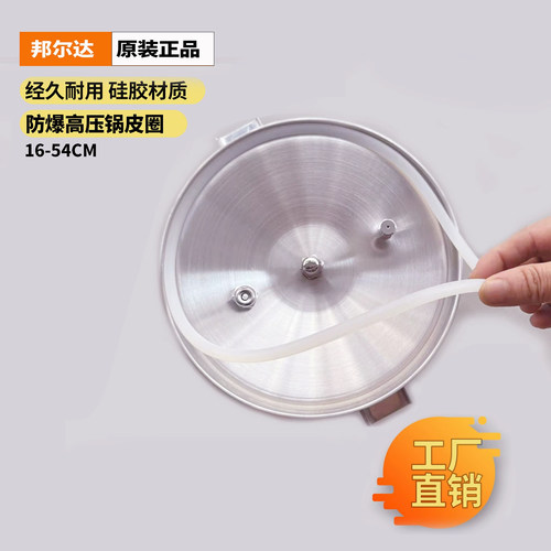 邦尔达原装皮圈工厂直销密封圈