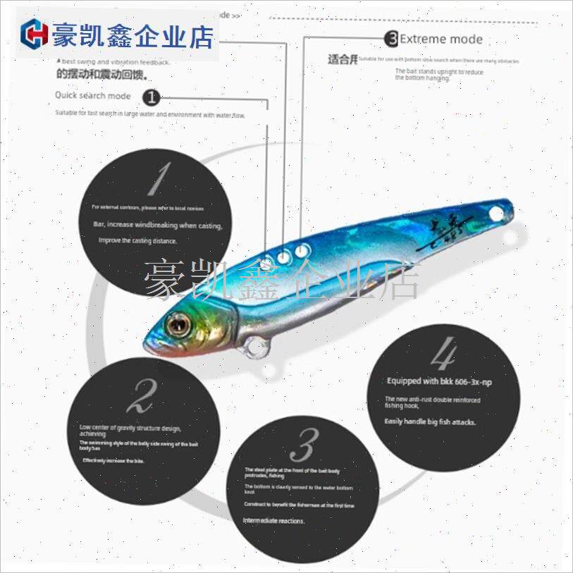 EWE美夏龙牙VIB路亚饵远投震动全泳层翘嘴O海鲈鱼鳜鱼金属亮片假.