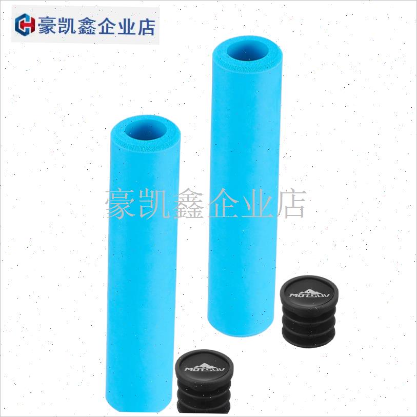 山地车自行车把套锁死矽胶海绵握把G死飞握手套减震儿童滑步车把.