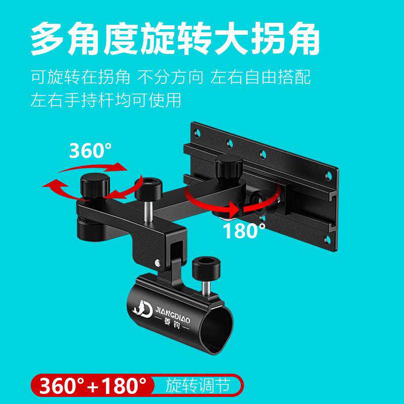 万向包角钓箱配件双炮台