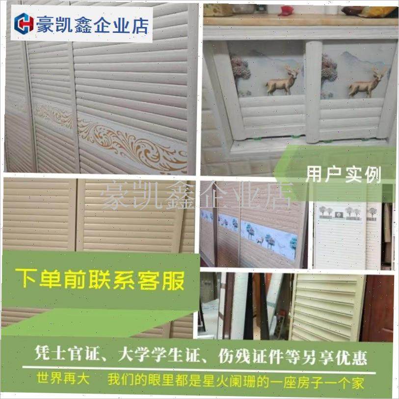 衣柜门板自装推拉门移门木塑pvc百叶I门三元板冲浪板材料面板修.