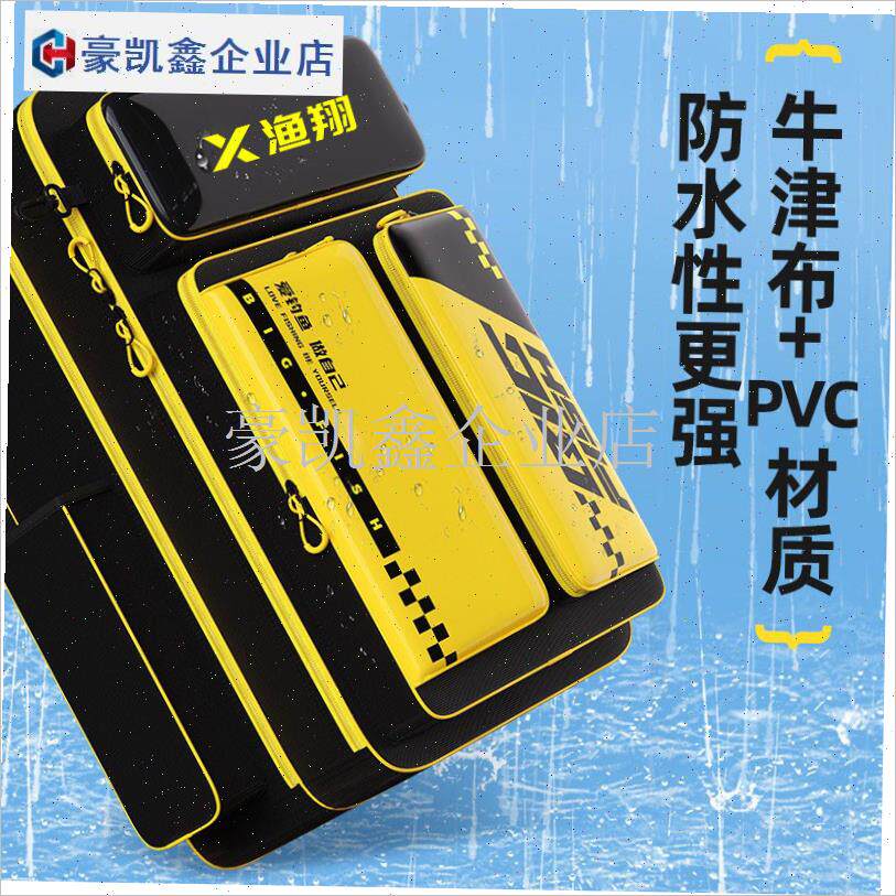 钓椅包专用钓鱼揹包双肩防水鱼竿包杆包J渔具包钓鱼包卷线 线器.