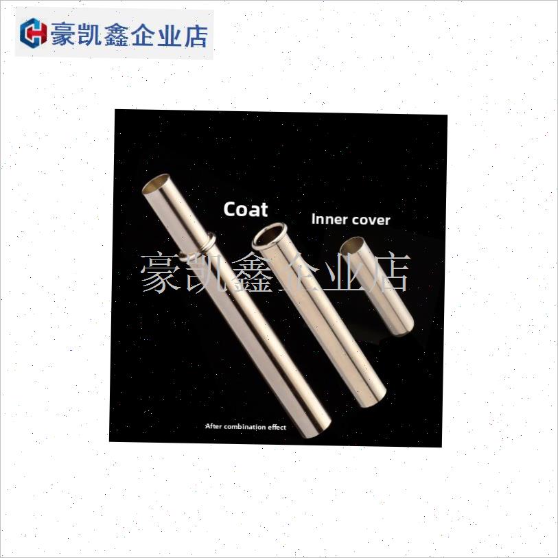 3-12毫米冰钓筏竿路亚鱼竿DIY配件连接套M接头插节对接管 实心竿.