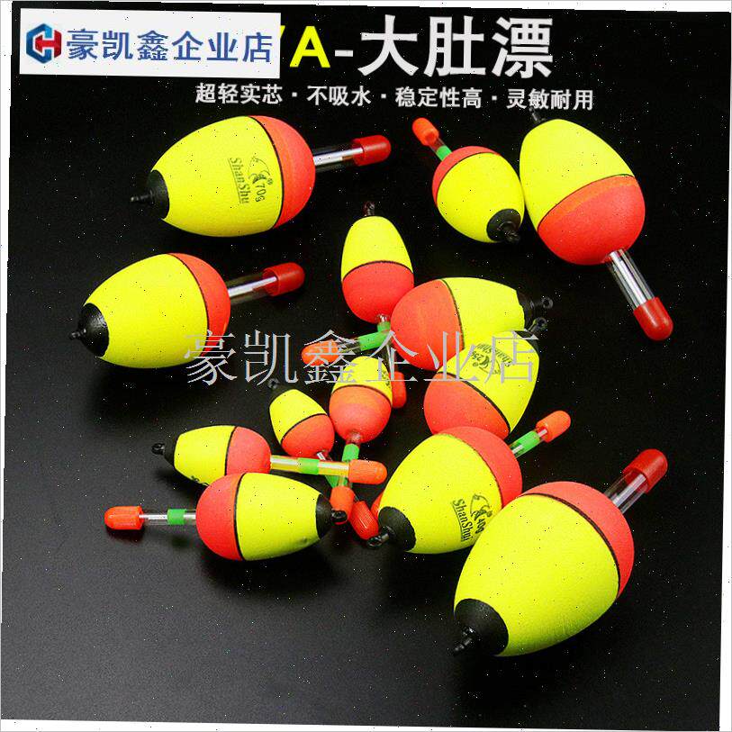 鲢鳙浮漂EVA海竿大肚r漂海钓矶钓海杆漂阿波漂爆炸钩漂夜光棒套.
