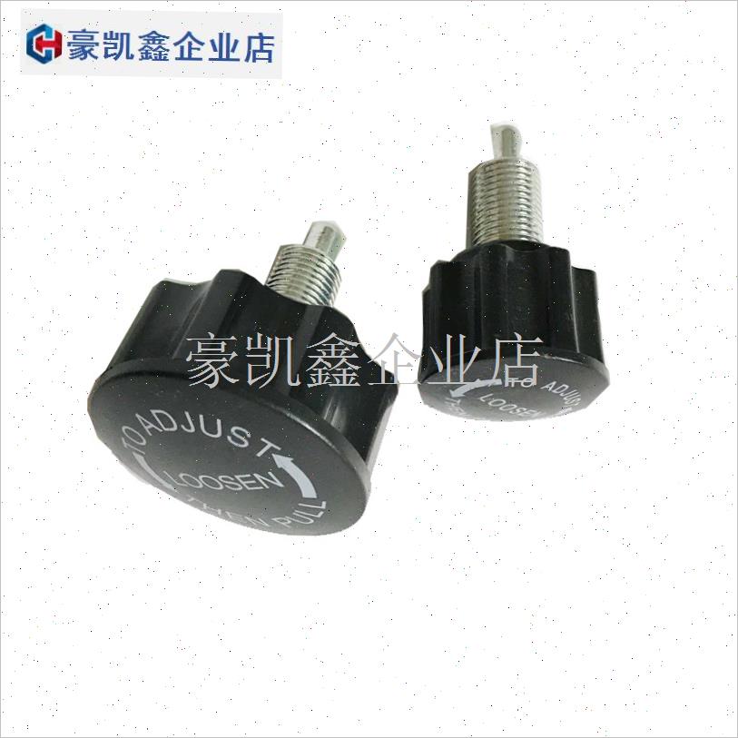 动感单车配件健身车拉拨螺丝大螺帽F运动自行车配件调节高低螺丝.