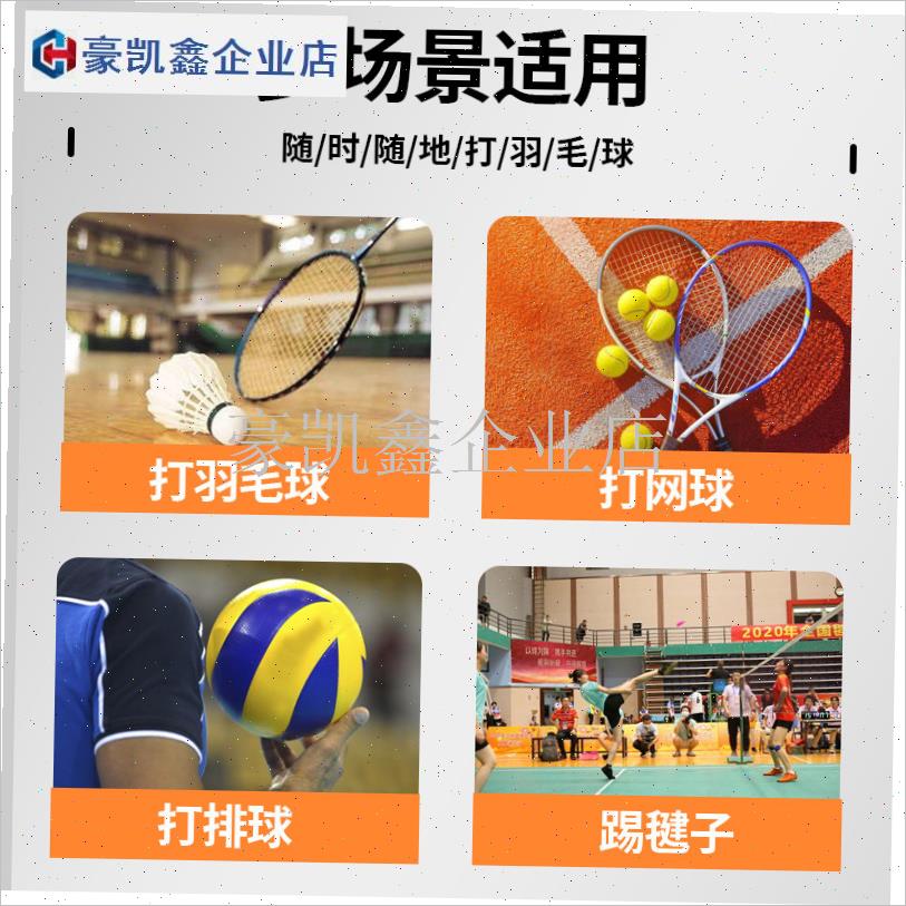 便携式羽毛球网架折叠可移动简易室内家用标准拦户外Z场地网柱架.