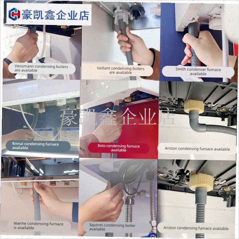 适配壁挂炉冷凝水排水管加长加厚螺纹管L热水器下水管排污软管配.