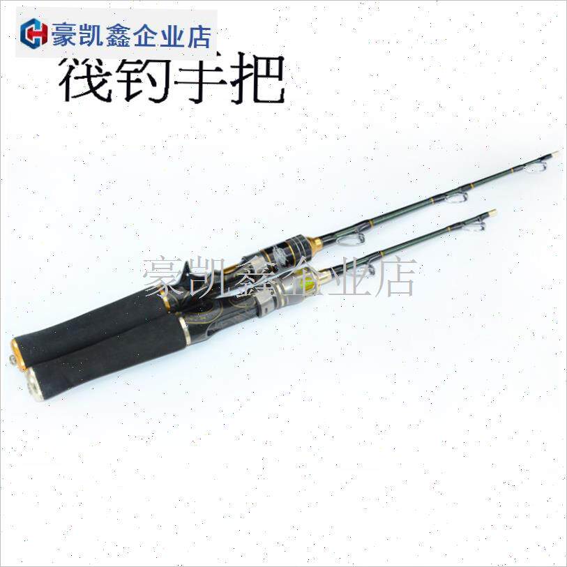 筏竿手把微铅软尾阀杆钛合金竿稍B钓不G断筏钓鱼竿短节竿2.6mm接.