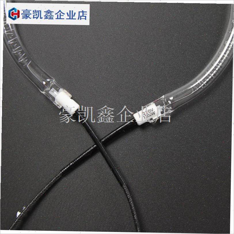 适配九阳奥克斯j长虹空气炸锅光波炉圆形取暖器烧烤炉加热管卤素.