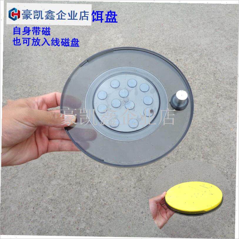 拉饵盘托盘单层i开口轻量便携钓箱全磁拉耳盒钓椅钓箱通用饵料盒.