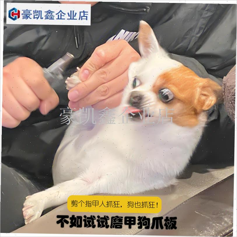 实木狗抓板磨指甲柯基边牧狗磨爪板可抽拉刨地小狗X磨甲器指甲磨.