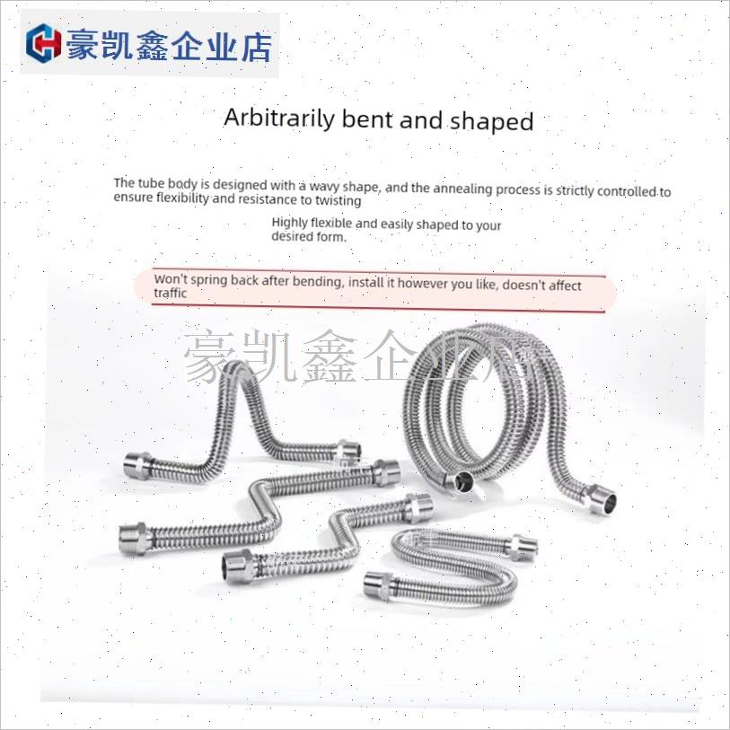 4分外丝波纹管304o不锈钢防爆内外丝加长金属软管延长热水器进水.