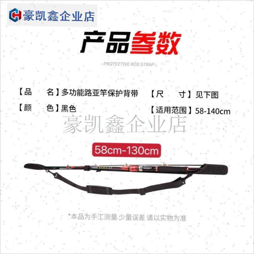 路亚竿保护套束竿带鱼竿袋路亚竿C包轮包水滴轮纺车轮收纳包护竿.
