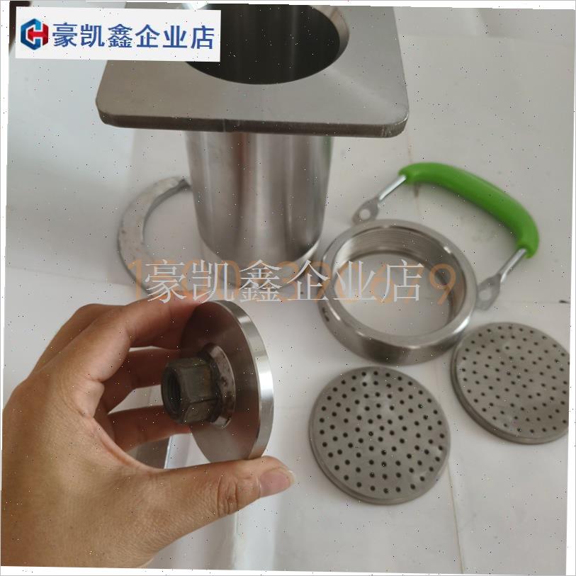 电动液压饸饹机面桶土r豆粉机格拉条机螺母面桶模具底片河漏机配.