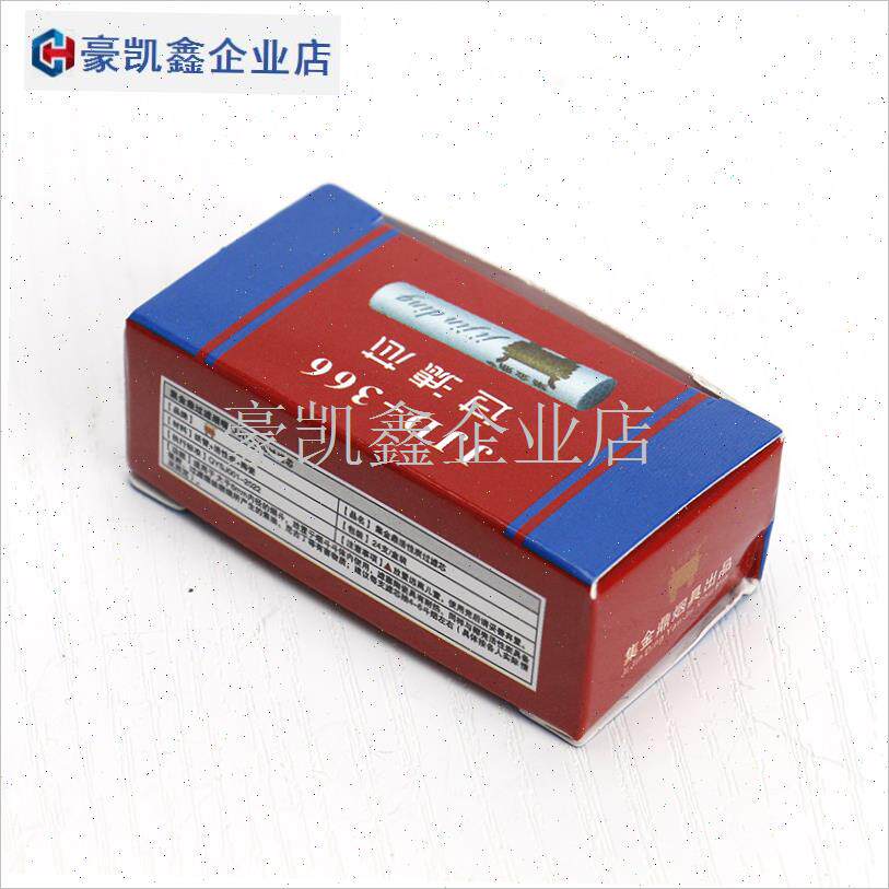 6MM活性炭烟斗通用一次性过滤芯牛角/海柳P烟嘴陶瓷盖过滤内芯配.