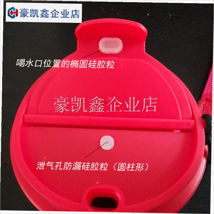 GERM可口可乐联名保温杯配件防C漏硅胶塞密封圈胶塞胶粒堵头翻片.