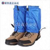 雪套雪地w防雪护腿登山徒步防护沙漠防沙鞋 户外冬季 轻便短款 套脚.