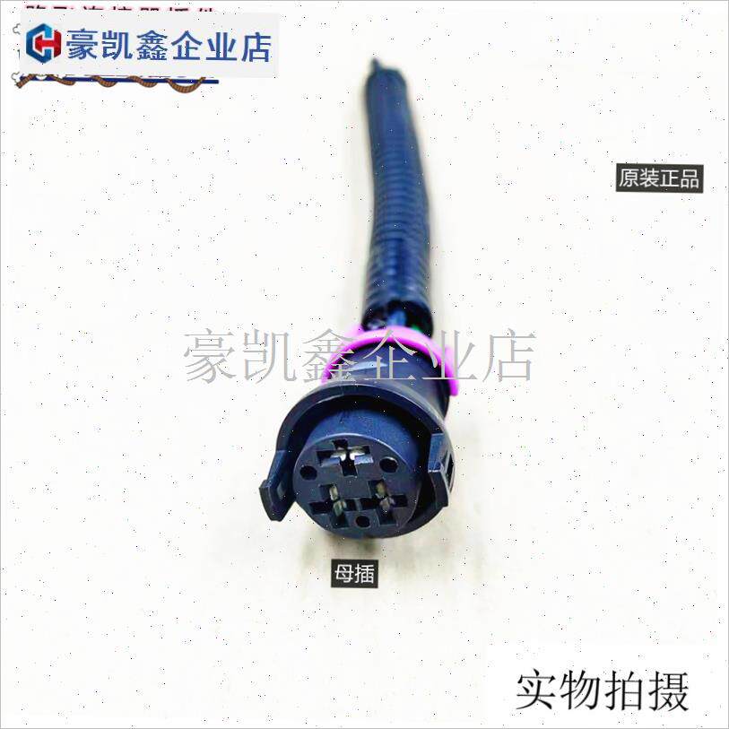 适配东风580风行F600S500y景逸X5M5菱智散热水箱电子扇风扇插头.