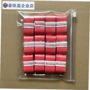 网球拍手胶e粘性光面羽毛球拍吸汗带鱼竿匹克拍壁球拍防滑手把缠.