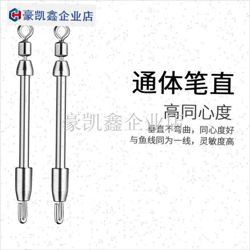 金属快速子线夹别针铅皮s座钓鱼八字环台钓连接器渔具垂钓小配件.