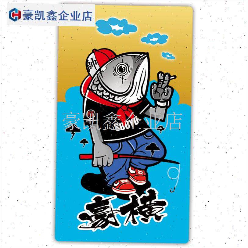钓箱贴纸上盖贴h膜适用于雷臣2900/梦者29L防水P耐磨改U装画50*2.
