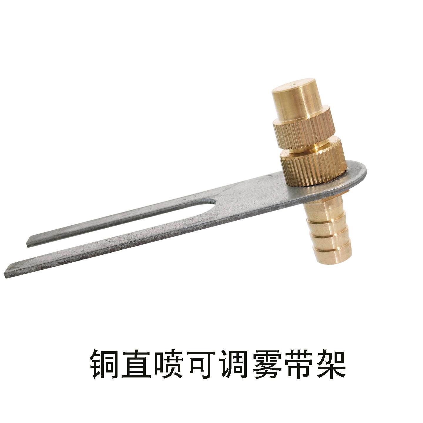 铜喷头货车汽车轮胎降温