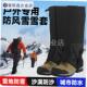 防雪鞋 套雪c套防水防沙雪地徒步护腿雪乡户外成人加厚儿童玩雪脚.