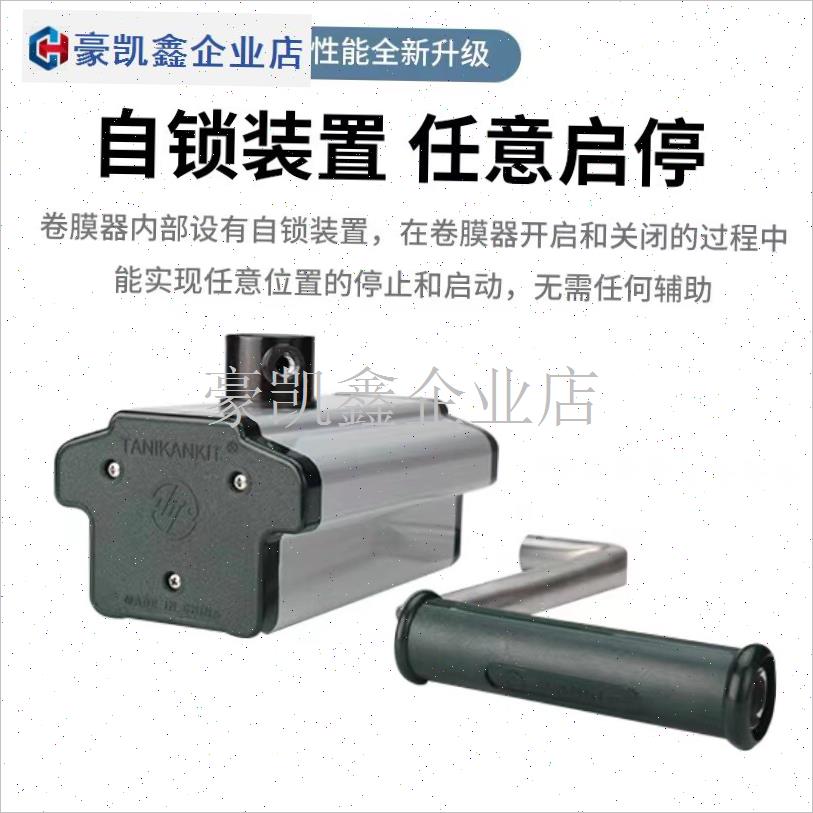 温室大棚配件NA104卷膜器韩式卷膜器电动卷Q膜器轻松卷100米.