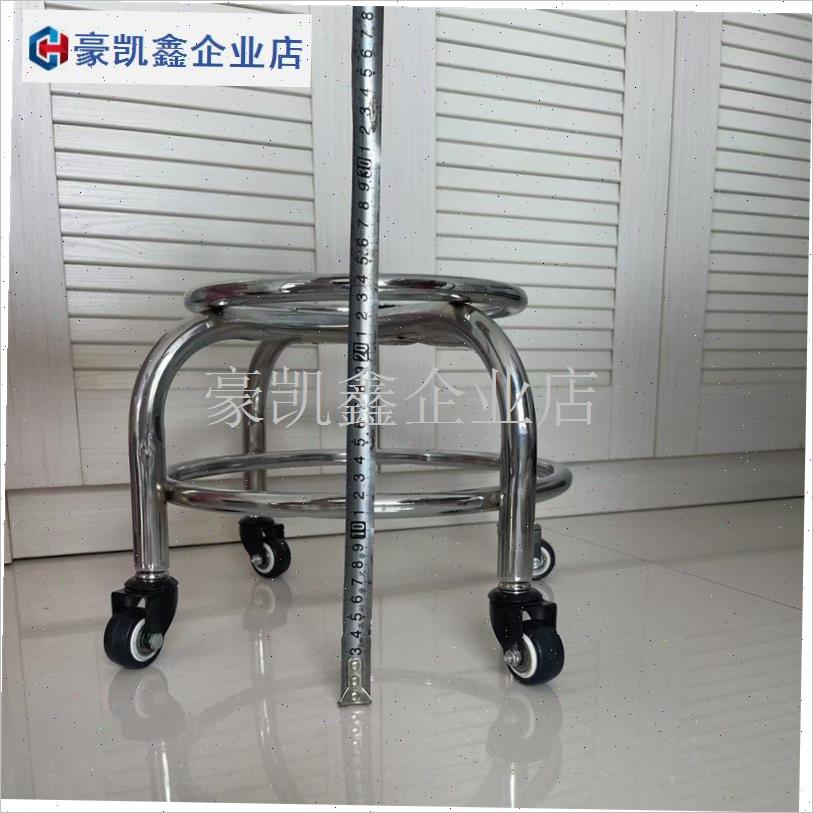 通用款电镀铁架小凳n子配件带轮儿童滑轮矮凳支架圆凳靠背椅通用.