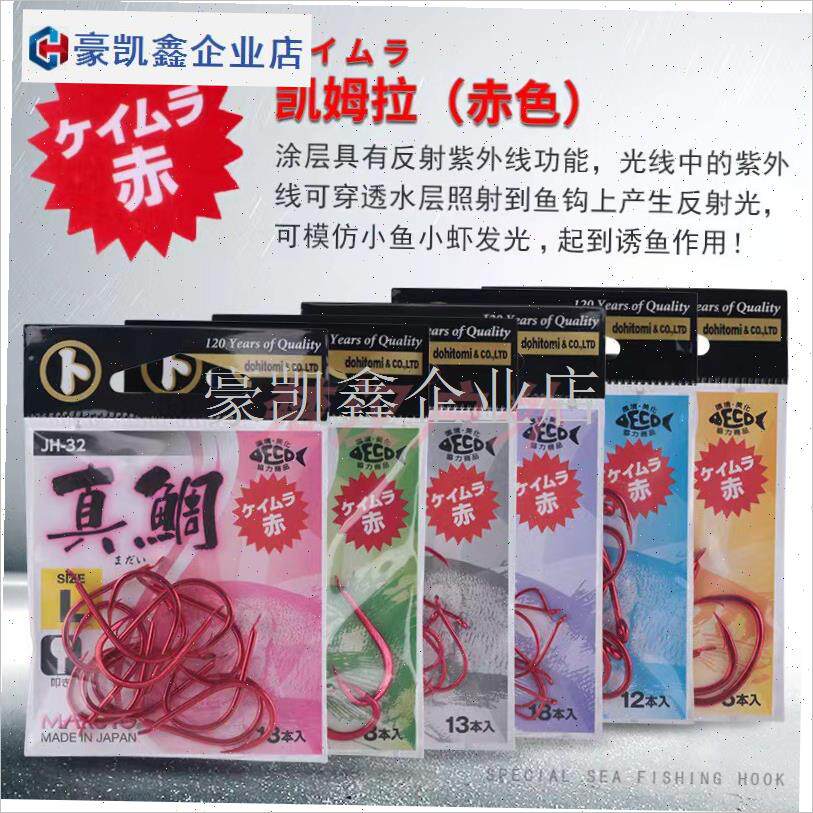 日本原装土肥富卜牌鳕鲉真石鲷黑鲷凯姆拉 WACKY路亚Z海钓矶钓鱼.
